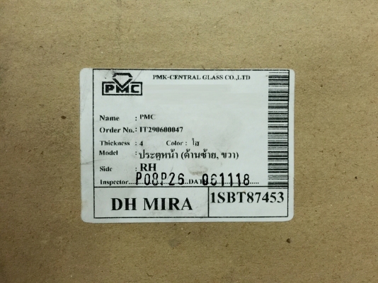 ขายกระจกรถยนต์ DAIHATSU รุ่น MIRA ประตูหน้าด้านขวา