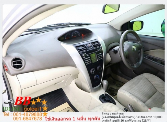 TOYOTA VIOS 1.5 E 2013 ใช้เงินเพียง 10,000 บ TOYOTA VIOS 1.5 E 2013 ใช้เงินเพียง 10,000 บ