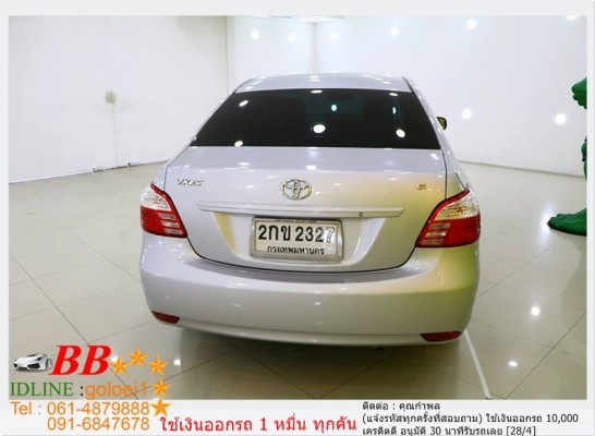 TOYOTA VIOS 1.5 E 2013 ใช้เงินเพียง 10,000 บ TOYOTA VIOS 1.5 E 2013 ใช้เงินเพียง 10,000 บ