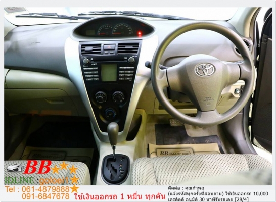 TOYOTA VIOS 1.5 E 2013 ใช้เงินเพียง 10,000 บ TOYOTA VIOS 1.5 E 2013 ใช้เงินเพียง 10,000 บ