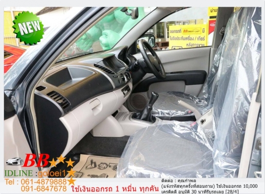 MITSUBISHI TRITON 4DR 2.5 PLUS 2007 ใช้เงินเพียง 10,000 บ