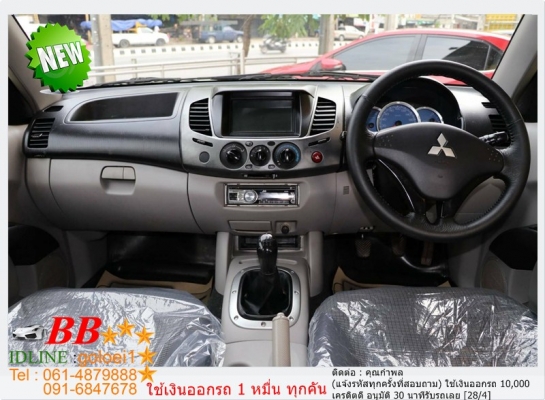 MITSUBISHI TRITON 4DR 2.5 PLUS 2007 ใช้เงินเพียง 10,000 บ