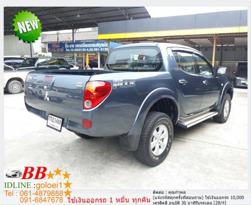 MITSUBISHI TRITON 4DR 2.5 PLUS 2007 ใช้เงินเพียง 10,000 บ