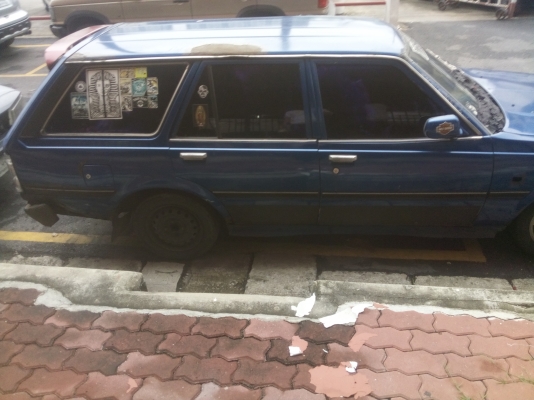 ขายตามสภาพ ขายตามสภาพ