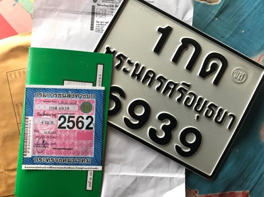 ขาย Wave125i หัวฉีด ปี53 แต่งซิ่ง สภาพสวย พร้อมใช้ ทะเบียนพร้อมโอน ภาษี62