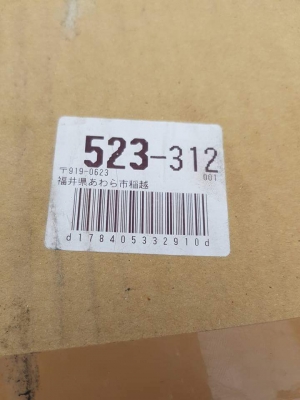 ขายเชือกวิ้นซ์ 12 มม.มือสองญี่ปุ่นสวยๆ ครับ ขายเชือกวิ้นซ์ 12 มม.มือสองญี่ปุ่นสวยๆ ครับ