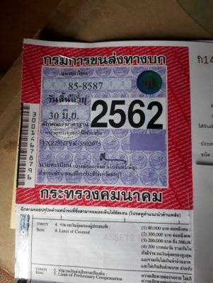 Isuzu FXZ 240 แรง หัวขาวโค้ช K เครื่องดี คัชซีสวย รถพร้อมใช้พร้อมโอน Isuzu FXZ 240 แรง หัวขาวโค้ช K เครื่องดี คัชซีสวย รถพร้อมใช้พร้อมโอน