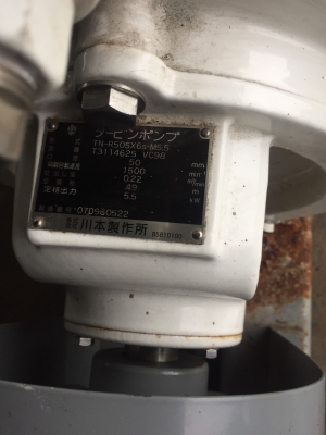 ขายปั๊มน้ำมัลติสเตจเก่าญี่ ยี่ห้อ KAWAMOTO ขนาด 2X2 นิ้ว ขนาด 6ใบพัด พร้อมมอเตอร์ 7.5 แรง ไฟ 380V สภาพสวยมากๆ