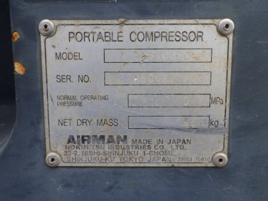 Airman PDS100SC : 100CFM  7บาร์ เครื่องปั๊มลมญี่ปุ่น โทร. 080-6565422 (หนิง)