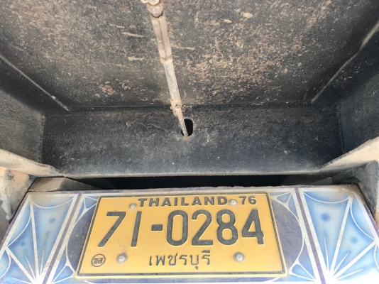 ดั๊ม10ล้อ ยี่ห้ออีโน่ รุ่นFM176 กระบะดั๊มสามมิตรสวย