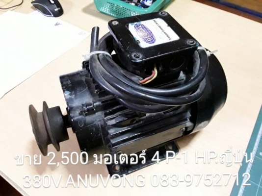 ขายเหมา 1 หมื่น อุปกรณ์งานช่าง 5 รายการ จัดโปรโมชั่น  1.ประแจบล๊อค เยอรมัน ของใหม่ 1 ชุด  2.ซีแคล๊มป์ ของใหม่ 3",4",5" รวม 6 ชิ้น สันเกลียวใหญ่ งานหนัก  3.แท่นหินลับมีดกลึงและดอกสว่าน 6 นิ้ว ของใหม่ ใช้ไฟบ้าน  4.ปากกาโต๊ะงาน 6 นิ้ว ไต้หวัน