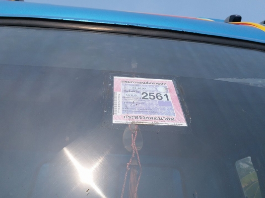 ขาย6ล้อยาว6เมตร ร็อคกี้ FRR185 ยาง8.25R16ทิ๊ฟฟี่ เพาเวอร์ แอร์เย็น