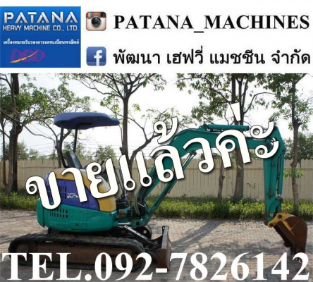 PC30MR-1 มีไลน์หัวเจาะ คอนโทรลน้ำมัน ปั๊มนิ้ว สภาพสวยมากๆ เดิมทั้งคัน ราคาถูก สนใจติดต่อ 0927826142,034886118