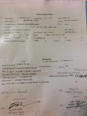 Isuzu deca 320 แรง maxload ปี 50 แม่ลูกดัมพ์คอกเกษตร น้ำหนักบรรทุก 30.3 ตัน แม่ยาว 6.50 ม. ลูกยาว 6.80 ม. สูง 1.90 ม. รถสวยเครื่อง/เกียร์เดิมดี ยางเต็ม ทะเบียนพร้อม Isuzu deca 320 แรง maxload ปี 50 แม่ลูกดัมพ์คอกเกษตร น้ำหนักบรรทุก 30.3 ตัน แม่ยาว 6.50 ม. ลูกยาว 6.80 ม. สูง 1.90 ม. รถสวยเครื่อง/เกียร์เดิมดี ยางเต็ม ทะเบียนพร้อม