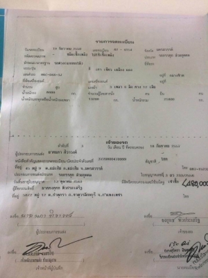 Isuzu deca 320 แรง maxload ปี 50 แม่ลูกดัมพ์คอกเกษตร น้ำหนักบรรทุก 30.3 ตัน แม่ยาว 6.50 ม. ลูกยาว 6.80 ม. สูง 1.90 ม. รถสวยเครื่อง/เกียร์เดิมดี ยางเต็ม ทะเบียนพร้อม Isuzu deca 320 แรง maxload ปี 50 แม่ลูกดัมพ์คอกเกษตร น้ำหนักบรรทุก 30.3 ตัน แม่ยาว 6.50 ม. ลูกยาว 6.80 ม. สูง 1.90 ม. รถสวยเครื่อง/เกียร์เดิมดี ยางเต็ม ทะเบียนพร้อม