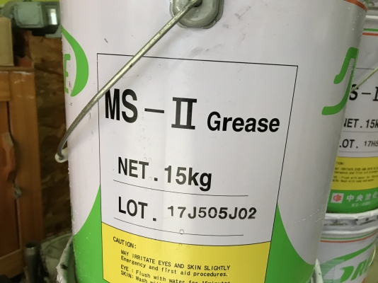 ขายจารบีเกรดคุณภาพสูง Chuoyuka made in Japan รุ่น MS-2 ใช้ในงานอุตสาหกรรมประกอบรถยนต์ ของใหม่ ราคาถังละ 1,800 บาท