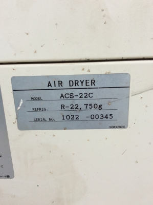 ขายเครื่องปั้มลมมือสอง 30 แรงม้ามีAir Dryer ในตัว มือสองญี่ปุ่น