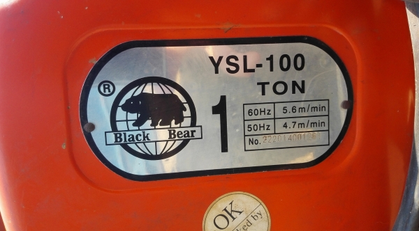 รอกโซ่ไฟฟ้า Blackbear 1 Ton 4 ทิศทาง สภาพ 95\%