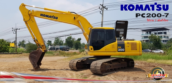 ขายรถแบ็คโฮ KOMATSU PC200-7 ใช้งาน 7 พันชั่วโมง รถสวย สภาพดี  สภาพนางฟ้า