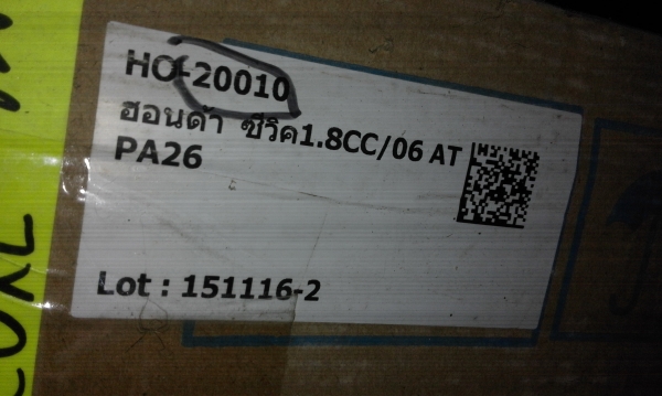 หม้อน้ำ Honda civic1.8 auto