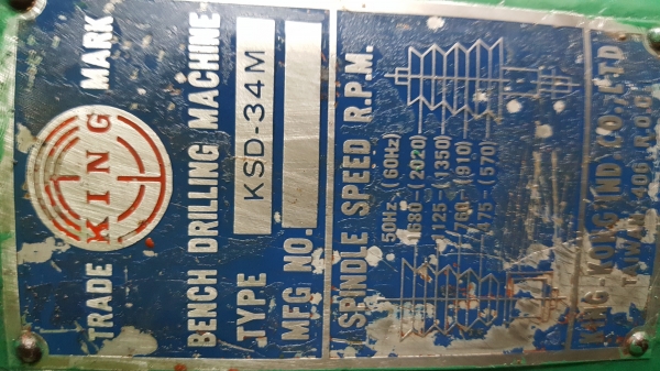 สว่านking 34m สว่านking 34m