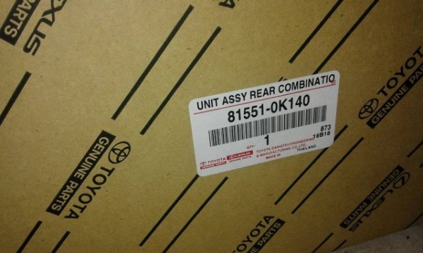 ไฟท้าย Toyota vigo