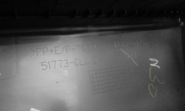 ชุดพลาสติกครอบบันไดขึ้นประตู Toyota Commuter