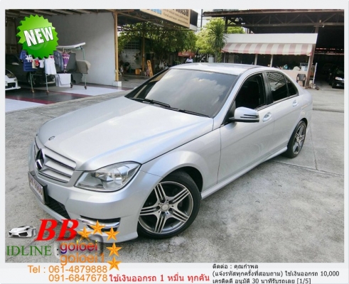BENZ C200 1800 CGI W204 2013 ใช้เงินเพียง 10,000 บ