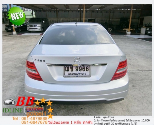 BENZ C200 1800 CGI W204 2013 ใช้เงินเพียง 10,000 บ
