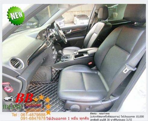 BENZ C200 1800 CGI W204 2013 ใช้เงินเพียง 10,000 บ