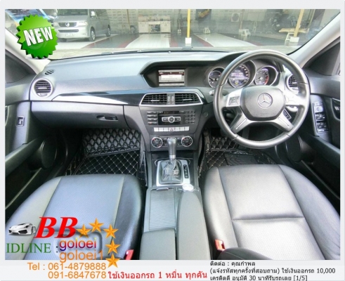 BENZ C200 1800 CGI W204 2013 ใช้เงินเพียง 10,000 บ