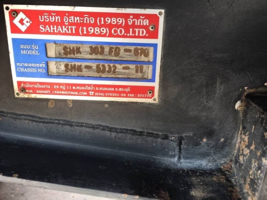 Isuzu 360 แรง ปี 55 แม่ลูกดัมพ์สหกิจ เครื่องเกียร์เดิมดี ยางเต็ม พร้อมใช้งาน ทะเบียนพร้อม