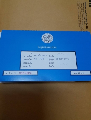 ขายรถแบคโฮ KOMATSU PC130-8 ใช้งาน 6 พันชั่วโมง สภาพนางงามจักรวาล ขายรถแบคโฮ KOMATSU PC130-8 ใช้งาน 6 พันชั่วโมง สภาพนางงามจักรวาล