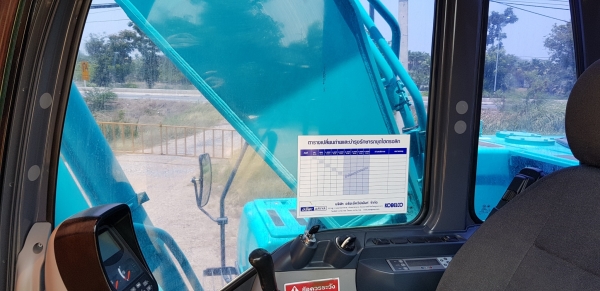 ขายรถแบคโฮ KOBELCO SK200-8 YN12 SuperX สภาพเทพนางฟ้า ซีเรียลสูง