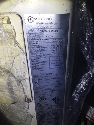 แอร์ผนังไซโจฯ