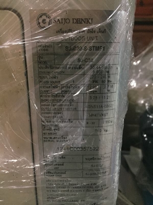 แอร์ผนังไซโจฯ