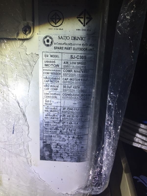 แอร์ผนังไซโจฯ