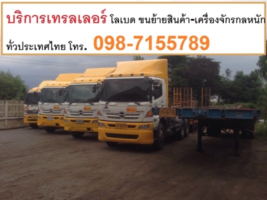 ขาย!! >>> Kubota Kx27 รถพร้อมใช้งาน คอนโทรนสั้น <<< เบอร์ติดต่อ 098-7155789 086-4631102