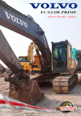 ขายรถแบคโฮ VOLVO EC210B Prime รุ่น TOP ยอดนิยม ใช้งาน 7,534 ชั่วโมง สภาพดี พร้อมใช้งาน