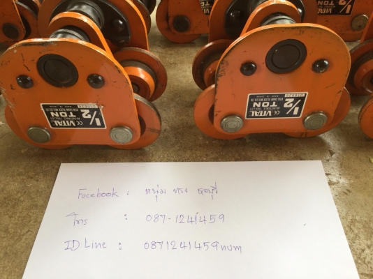 ขายรอกวิ่งราง(ค้างคาว)ญี่ปุ่น สภาพ 95\% ใช้งานได้ปกติ ยี่ห้อ VITAL 0.5 ตัน 11 ตัวราคา 1800 บาท ช้าง ขนาด 1 ตัน 3 ตัว ตัวละ 2500 บาท
