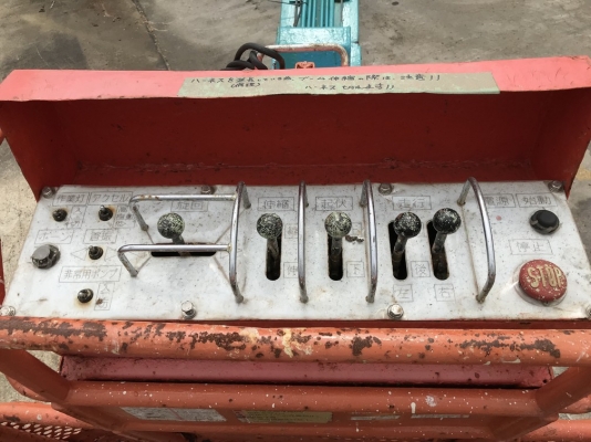 ลิฟต์กระเช้า 18 เมตร นำเข้าจากญี่ปุ่น Brand AICHI รุ่น SR182 สภาพสวยมาก ราคาถูกครับ ลิฟต์กระเช้า 18 เมตร นำเข้าจากญี่ปุ่น Brand AICHI รุ่น SR182 สภาพสวยมาก ราคาถูกครับ