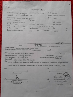 Isuzu 360 แรง ปี 57 #มีสองพ่วง ไมล์ 162,xxx กม. น้ำหนักแม่ลูก 20.07 ตัน น้ำหนักบรรทุก 29.8 ตัน รถสวยเดิมบางพร้อมใช้งาน