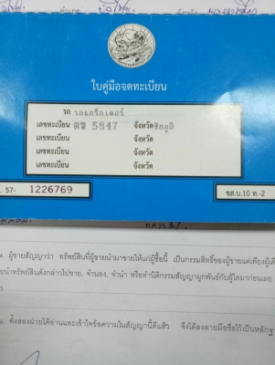 ขายรถแบคโฮ KOBELCO SK200-8 SuperX  สภาพดี พร้อมใช้งาน