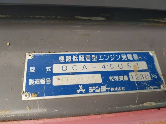 DCA45USI - เครื่องกำเนิดไฟฟ้า Denyo Genset 37/45kva. Isuzu Engineby OEK