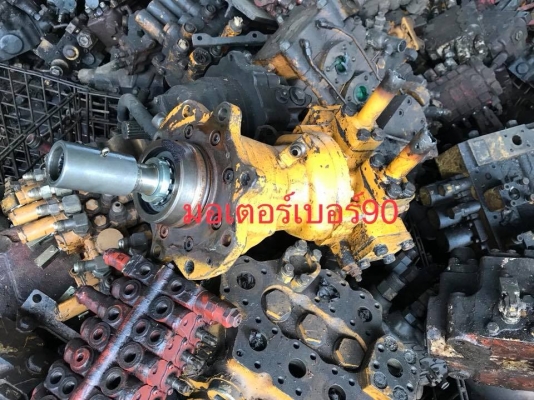 มอเตอร์เบอร์ 90 มอเตอร์เบอร์ 90