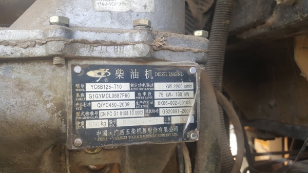 ขาย รถตัก XGMA รุ่น XG932III ออกห้างมือเดียวปี 54 เครื่องดี เกียร์ดี ยางเต็ม รถใช้งานอยู่ประจำ ราคาต่อรองได้