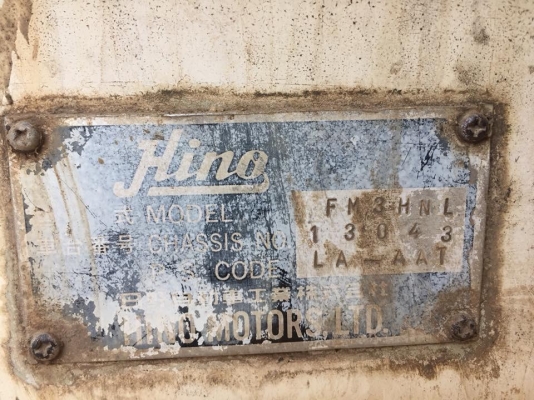 HINO 3H เครื่อง 195 แรง เครื่อง/เกียร์เดิม สโลว์ กระบะดัมพ์สามมิตร ยาง 70\% ภายในสวย แอร์เย็นพร้อมใช้งาน