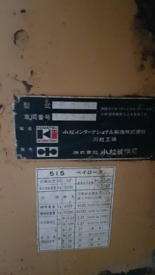 ขายรถตักล้อยาง สภาพดีครับ