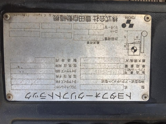 ขาย TOYOTA 7FD15  รถนอกเก่าญี่ปุ่น  เครื่องยนต์ดีเซล  เกียร์ออโต้