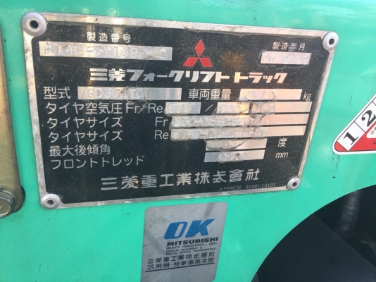 MITSUBISHI  FD35T  รถนอกเก่าญี่ปุ่น รถขนาด 3.5 ตัน เครื่องยนต์ดีเซล เกียร์ออโต้